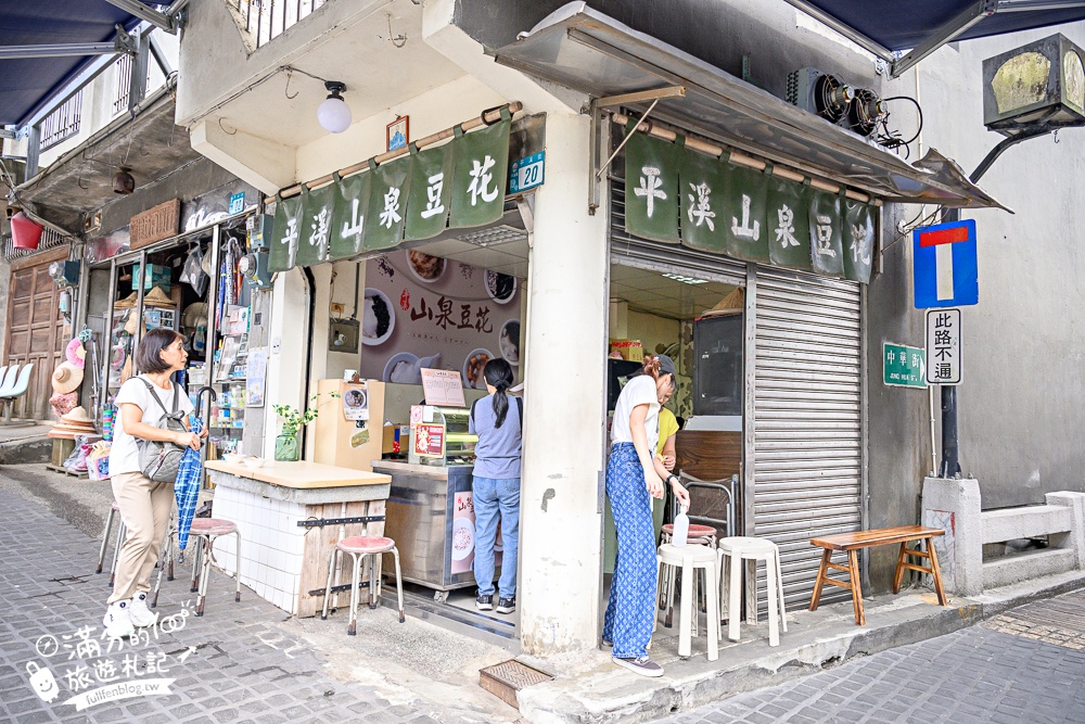 【平溪十分深坑老街綠色遊程.低碳小旅行】搭台灣好行795木柵平溪線一日精彩行程醬玩～超值旅程吃喝玩樂一次滿足!