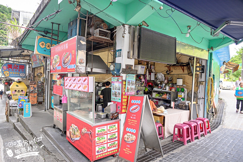 【平溪十分深坑老街綠色遊程.低碳小旅行】搭台灣好行795木柵平溪線一日精彩行程醬玩～超值旅程吃喝玩樂一次滿足!