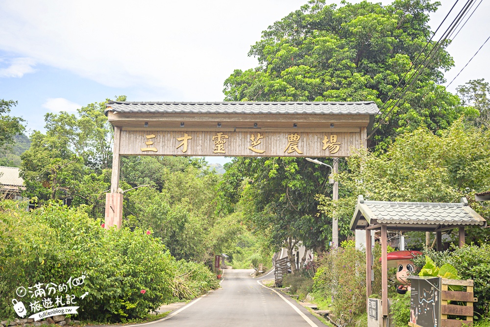 【平溪十分深坑老街綠色遊程.低碳小旅行】搭台灣好行795木柵平溪線一日精彩行程醬玩～超值旅程吃喝玩樂一次滿足!