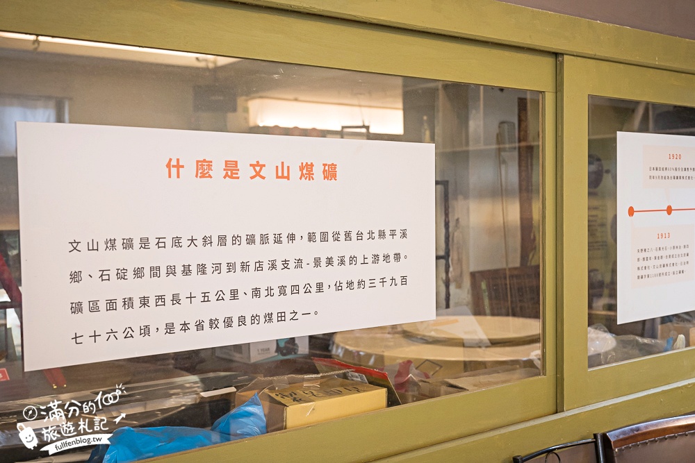 【平溪十分深坑老街綠色遊程.低碳小旅行】搭台灣好行795木柵平溪線一日精彩行程醬玩～超值旅程吃喝玩樂一次滿足!