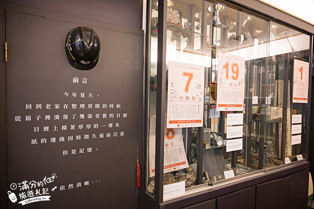 【平溪十分深坑老街綠色遊程.低碳小旅行】搭台灣好行795木柵平溪線一日精彩行程醬玩～超值旅程吃喝玩樂一次滿足!