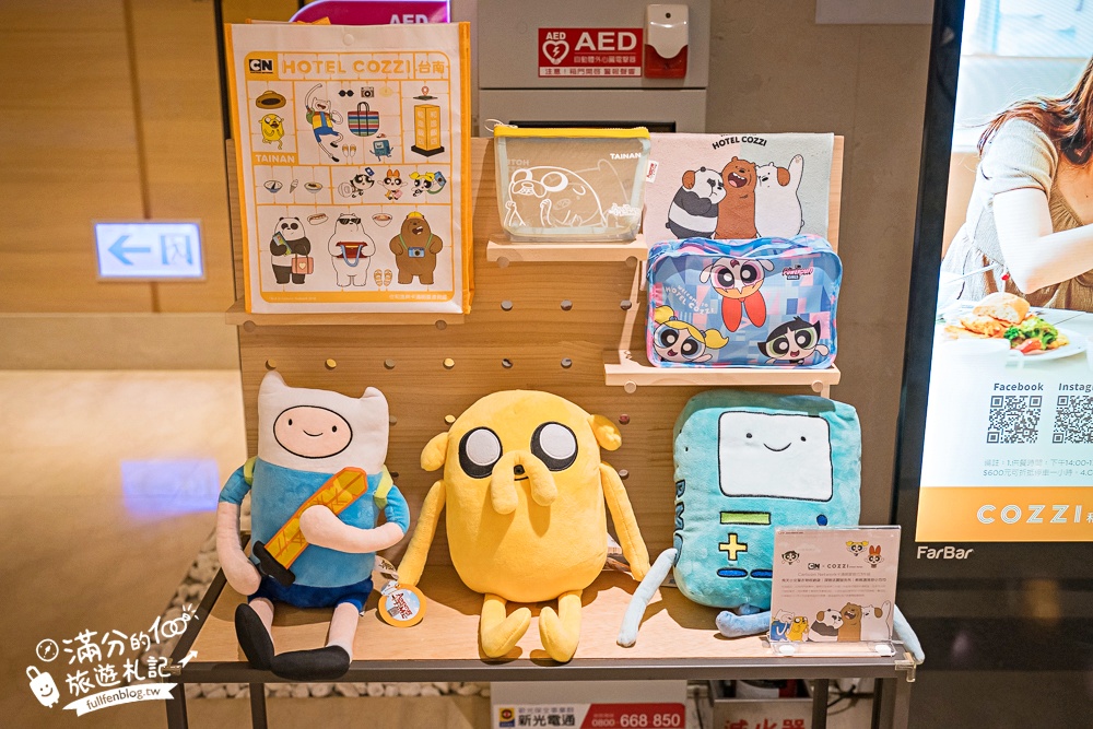 【2025台南和逸飯店】和逸飯店台南西門館卡通頻道主題房開箱.一泊一食&超豐富親子遊戲設施超好玩!