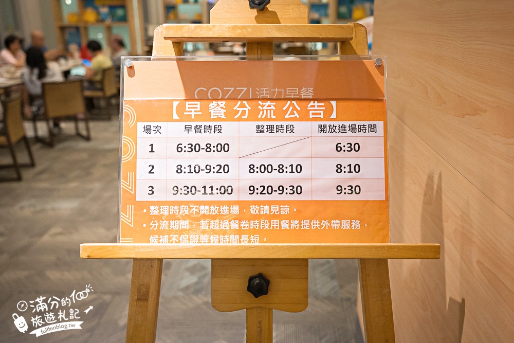 【2025台南和逸飯店】和逸飯店台南西門館卡通頻道主題房開箱.一泊一食&超豐富親子遊戲設施超好玩!