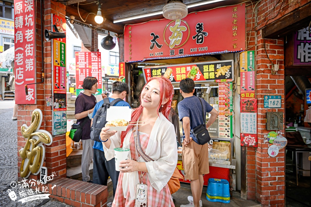 【平溪十分深坑老街綠色遊程.低碳小旅行】搭台灣好行795木柵平溪線一日精彩行程醬玩～超值旅程吃喝玩樂一次滿足!