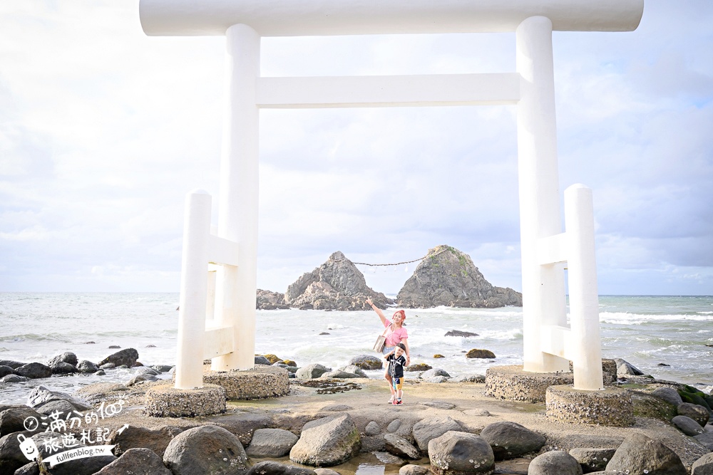 福岡景點【櫻井二見浦夫婦岩】糸島必訪日本海灘百選.海上的白色大鳥居.望夫妻奇岩.踩沙踏浪賞心悅目!
