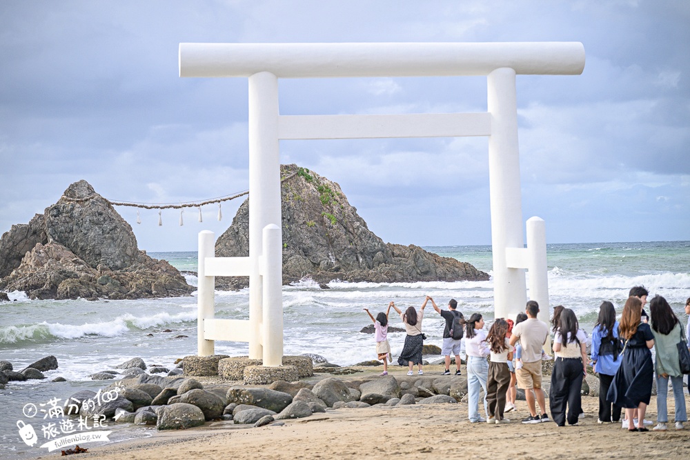 福岡景點【櫻井二見浦夫婦岩】糸島必訪日本海灘百選.海上的白色大鳥居.望夫妻奇岩.踩沙踏浪賞心悅目!