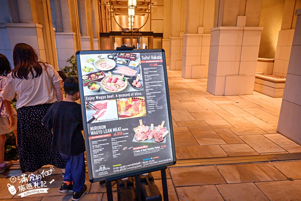 福岡燒肉推薦【博多焼肉NURUBON】JR博多車站步行2分鐘.豪華福岡和牛燒肉套餐超美味,白飯無限吃!