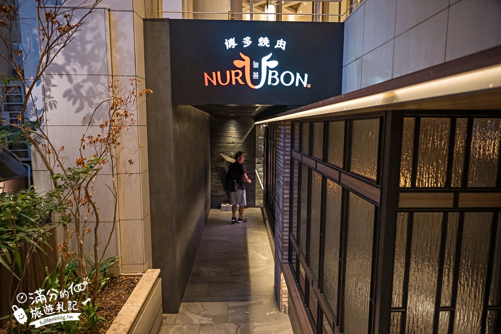 福岡燒肉推薦【博多焼肉NURUBON】JR博多車站步行2分鐘.豪華福岡和牛燒肉套餐超美味,白飯無限吃!