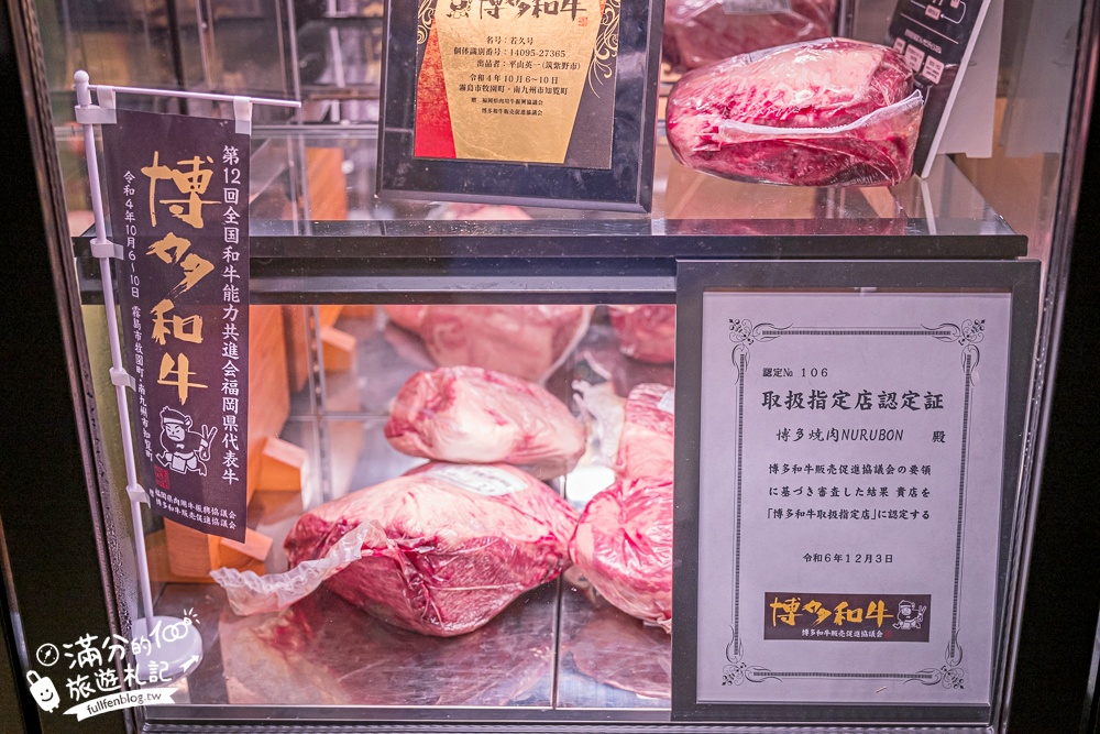 福岡燒肉推薦【博多焼肉NURUBON】JR博多車站步行2分鐘.豪華福岡和牛燒肉套餐超美味,白飯無限吃!