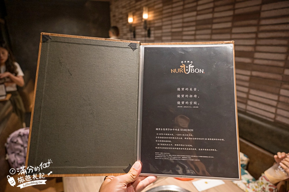 福岡燒肉推薦【博多焼肉NURUBON】JR博多車站步行2分鐘.豪華福岡和牛燒肉套餐超美味,白飯無限吃!