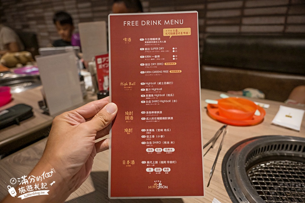 福岡燒肉推薦【博多焼肉NURUBON】JR博多車站步行2分鐘.豪華福岡和牛燒肉套餐超美味,白飯無限吃!