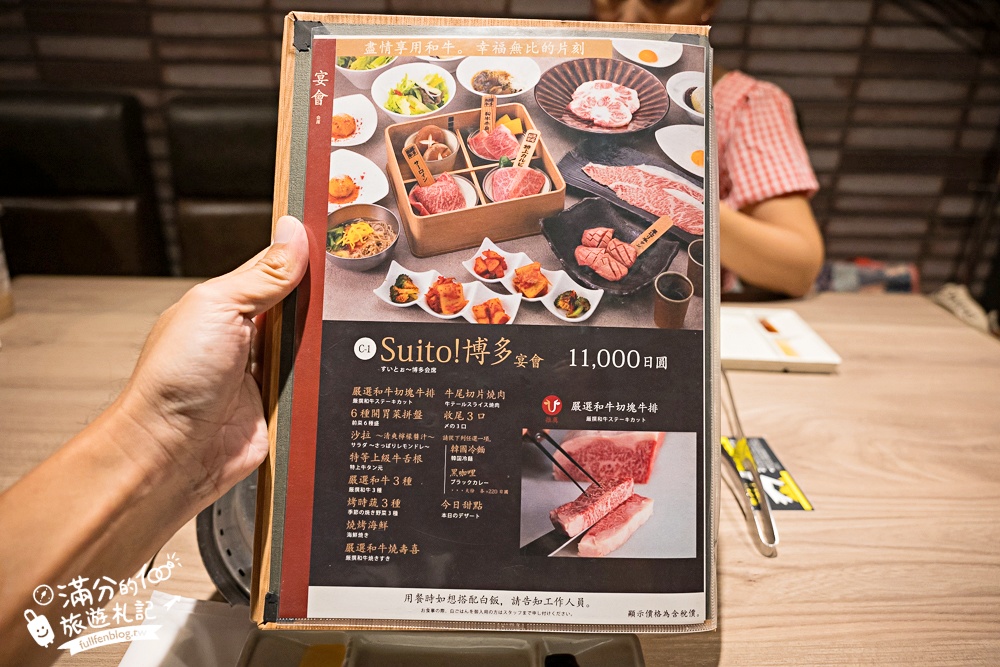 福岡燒肉推薦【博多焼肉NURUBON】JR博多車站步行2分鐘.豪華福岡和牛燒肉套餐超美味,白飯無限吃!