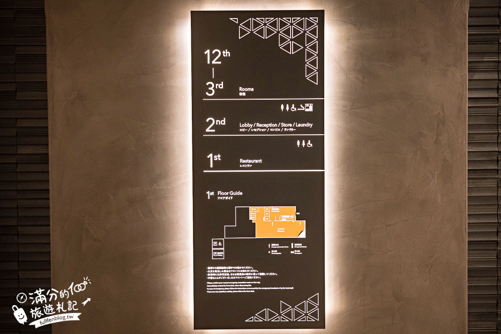 【福岡天神日航都市飯店】近赤坂地鐵站.一泊一食精緻早餐開箱.寬敞大房間還有膠囊咖啡機超推!