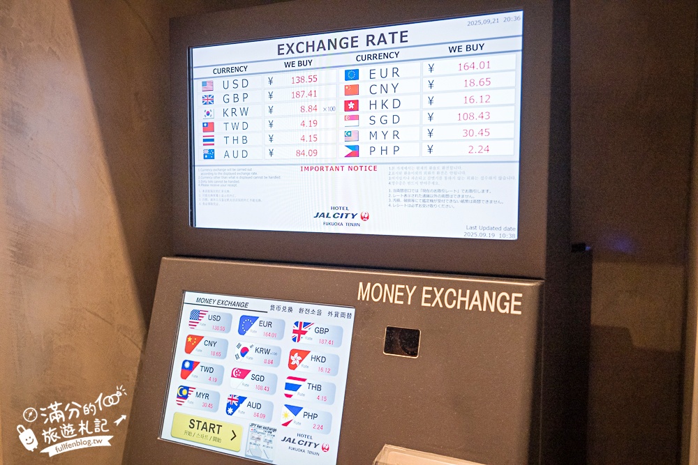 【福岡天神日航都市飯店】近赤坂地鐵站.一泊一食精緻早餐開箱.寬敞大房間還有膠囊咖啡機超推!