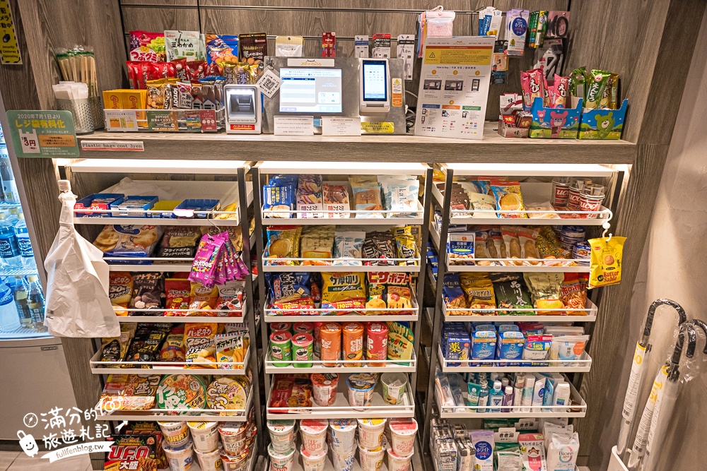 【福岡天神日航都市飯店】近赤坂地鐵站.一泊一食精緻早餐開箱.寬敞大房間還有膠囊咖啡機超推!