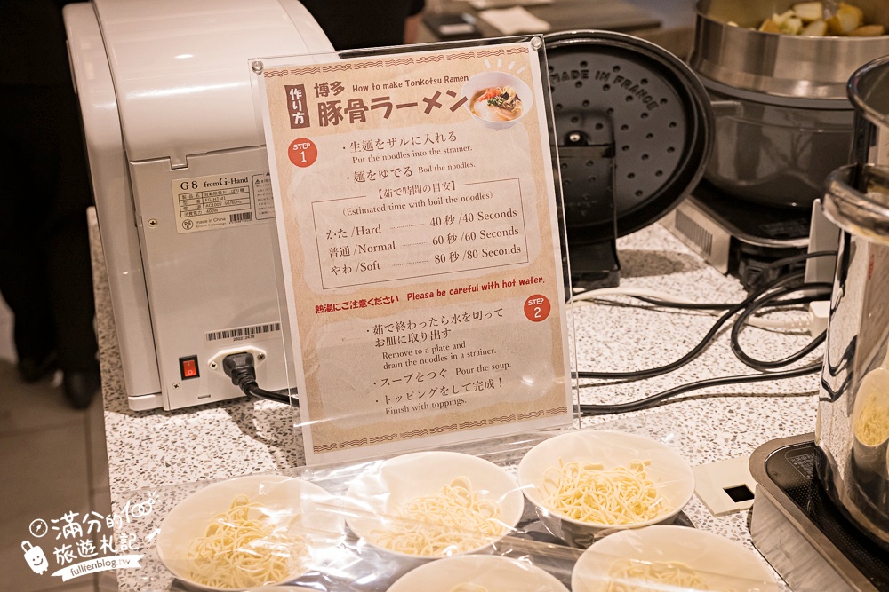 【福岡天神日航都市飯店】近赤坂地鐵站.一泊一食精緻早餐開箱.寬敞大房間還有膠囊咖啡機超推!