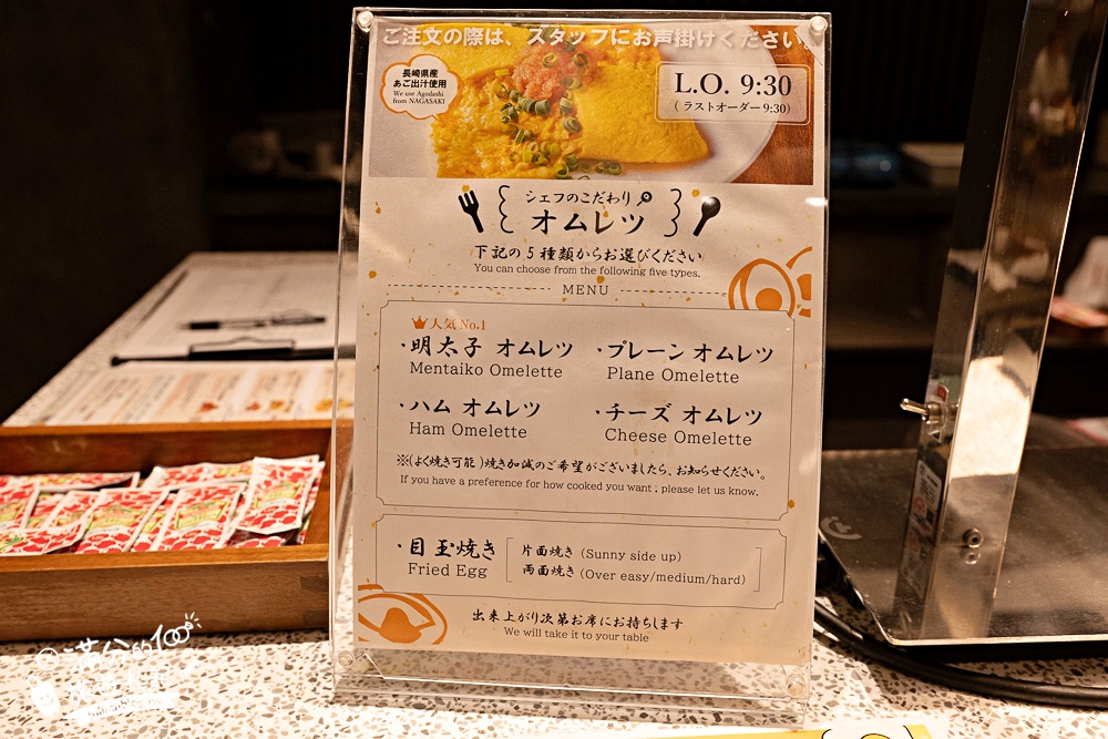 【福岡天神日航都市飯店】近赤坂地鐵站.一泊一食精緻早餐開箱.寬敞大房間還有膠囊咖啡機超推!