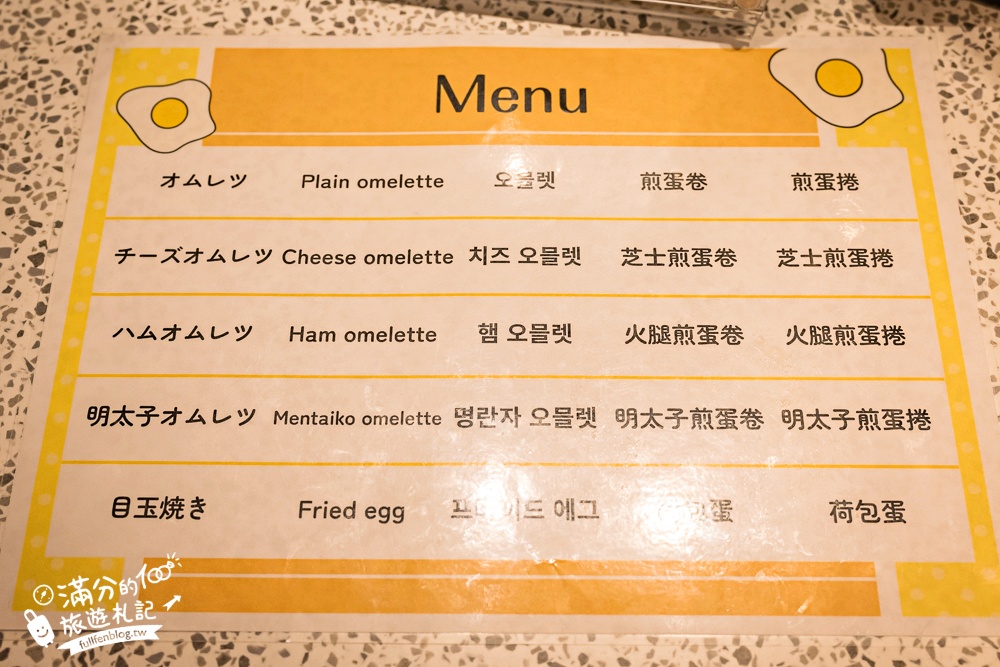 【福岡天神日航都市飯店】近赤坂地鐵站.一泊一食精緻早餐開箱.寬敞大房間還有膠囊咖啡機超推!