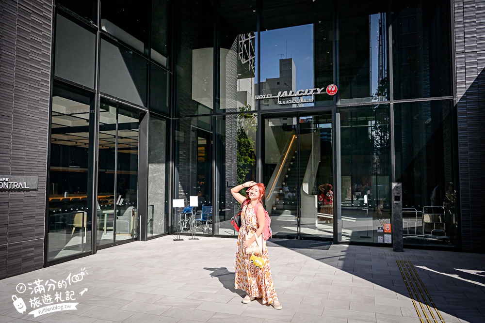 【福岡天神日航都市飯店】近赤坂地鐵站.一泊一食精緻早餐開箱.寬敞大房間還有膠囊咖啡機超推!