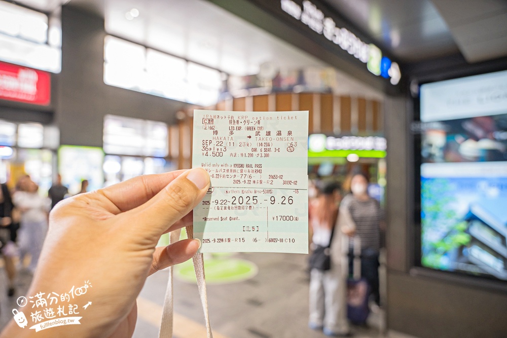 九州特色列車【JR九州36+3豪華觀光列車購票＆開箱搭乘攻略】燙金黑色車廂超帥氣,可以用餐飲酒.玩手作和復古村落觀光散策!