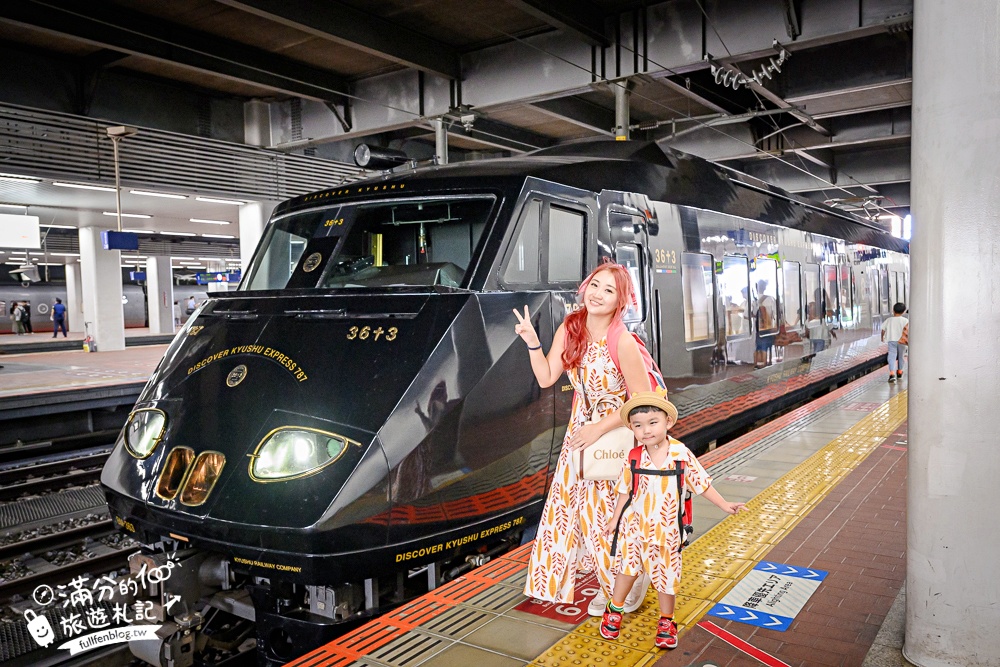 九州特色列車【JR九州36+3豪華觀光列車購票＆開箱搭乘攻略】燙金黑色車廂超帥氣,可以用餐飲酒.玩手作和復古村落觀光散策!