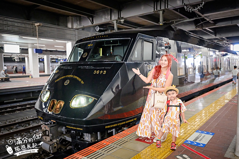 九州特色列車【JR九州36+3豪華觀光列車購票＆開箱搭乘攻略】燙金黑色車廂超帥氣,可以用餐飲酒.玩手作和復古村落觀光散策!