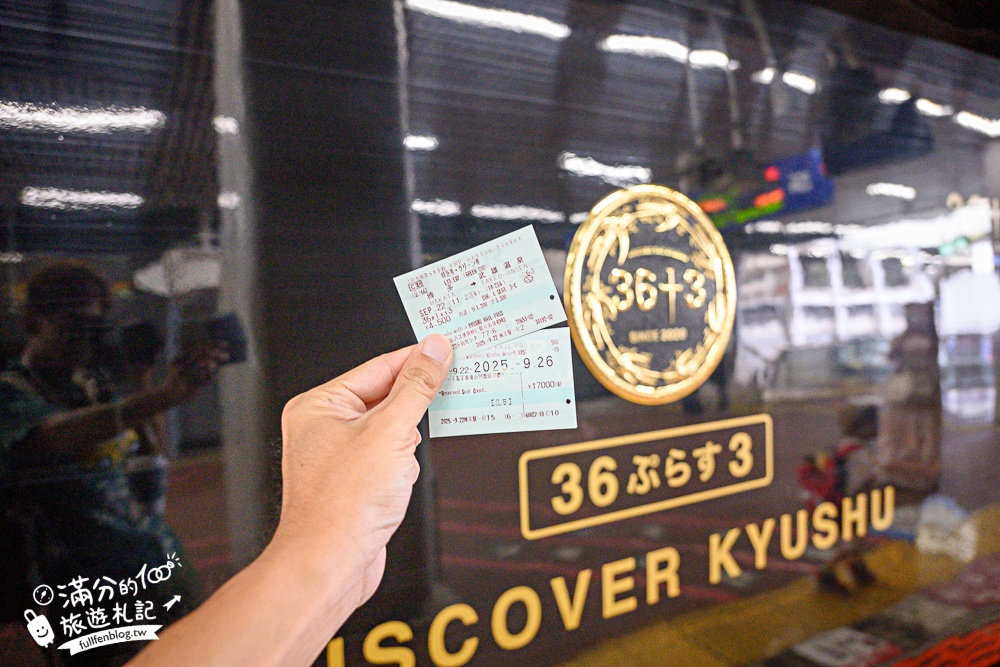 九州特色列車【JR九州36+3豪華觀光列車購票＆開箱搭乘攻略】燙金黑色車廂超帥氣,可以用餐飲酒.玩手作和復古村落觀光散策!