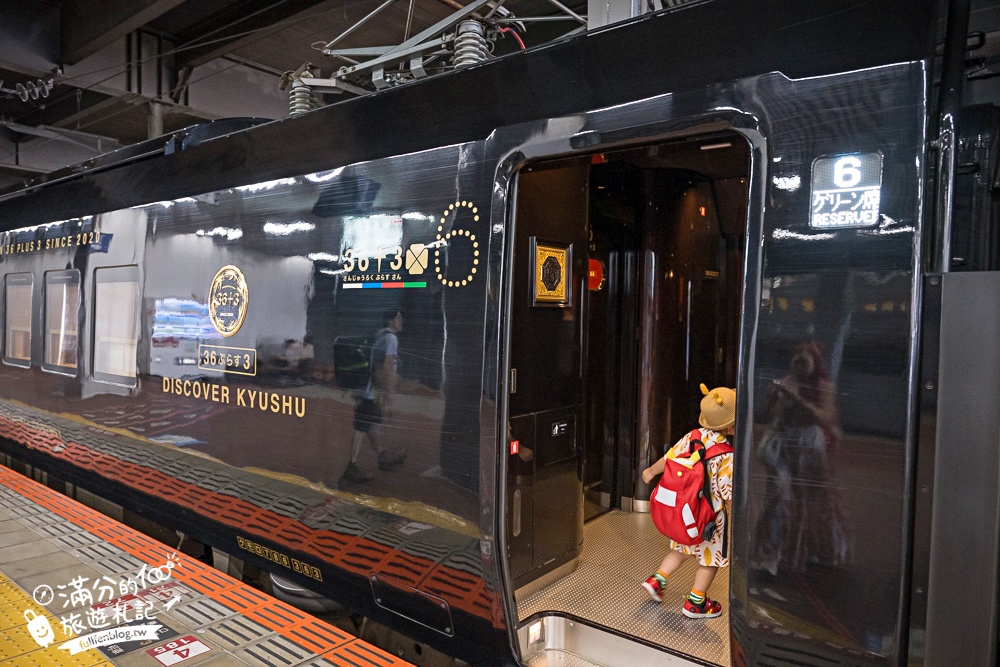九州特色列車【JR九州36+3豪華觀光列車購票＆開箱搭乘攻略】燙金黑色車廂超帥氣,可以用餐飲酒.玩手作和復古村落觀光散策!