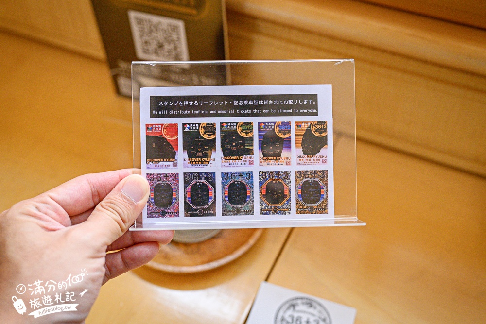 九州特色列車【JR九州36+3豪華觀光列車購票＆開箱搭乘攻略】燙金黑色車廂超帥氣,可以用餐飲酒.玩手作和復古村落觀光散策!