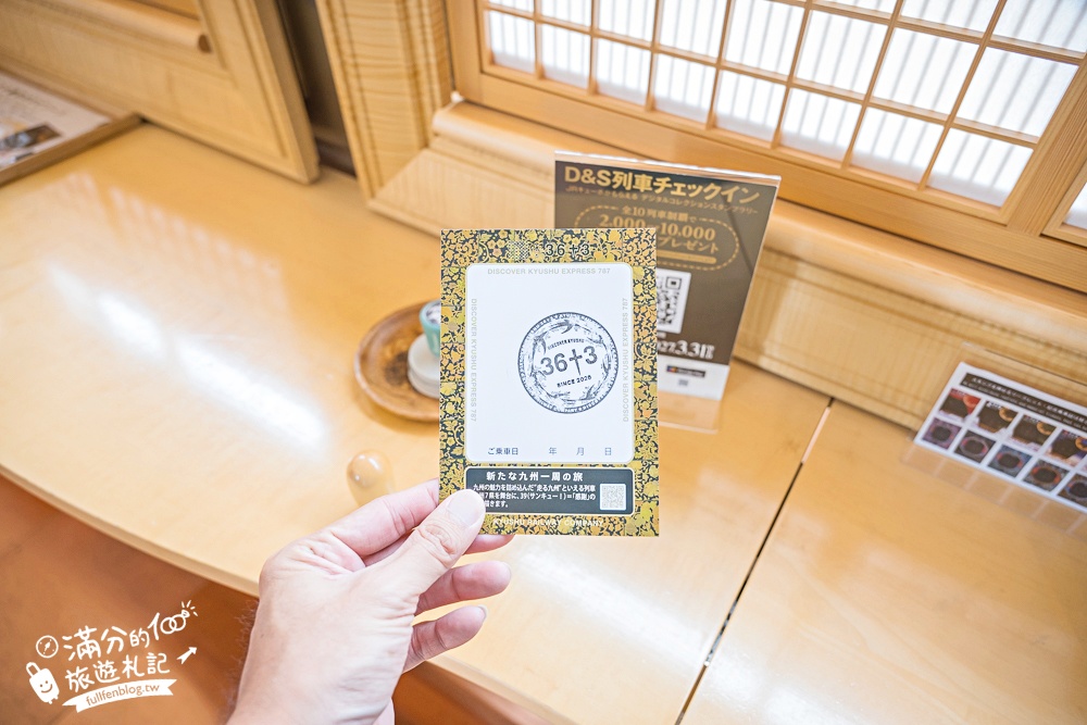 九州特色列車【JR九州36+3豪華觀光列車購票＆開箱搭乘攻略】燙金黑色車廂超帥氣,可以用餐飲酒.玩手作和復古村落觀光散策!