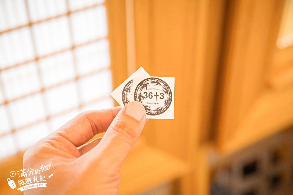 九州特色列車【JR九州36+3豪華觀光列車購票＆開箱搭乘攻略】燙金黑色車廂超帥氣,可以用餐飲酒.玩手作和復古村落觀光散策!