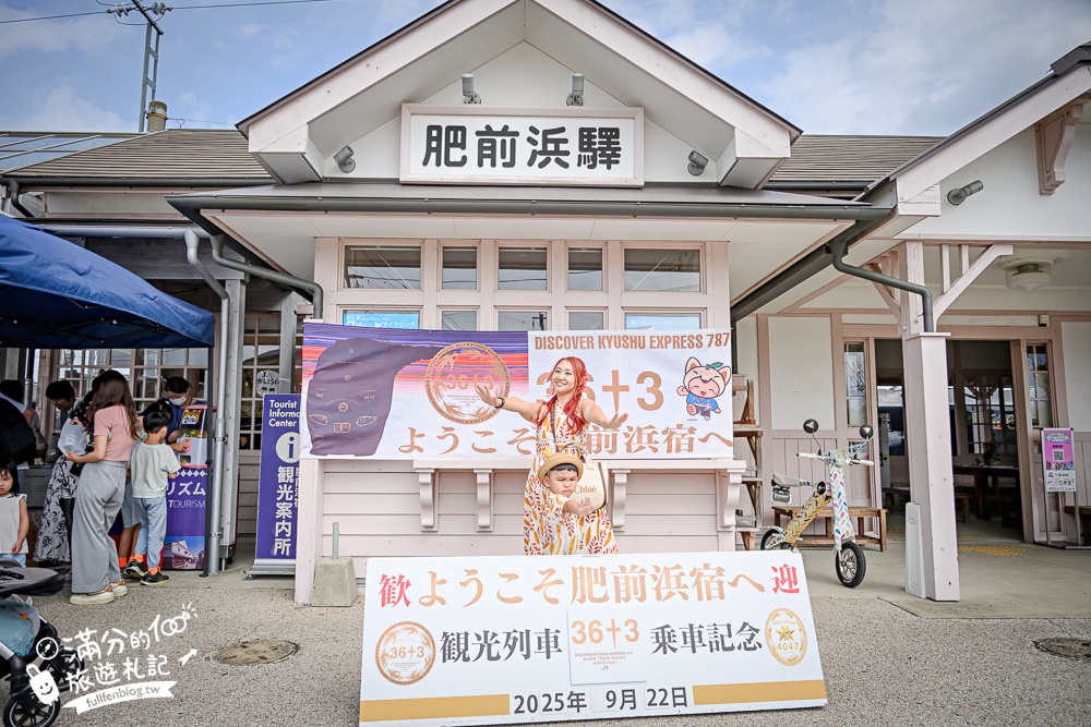 九州特色列車【JR九州36+3豪華觀光列車購票＆開箱搭乘攻略】燙金黑色車廂超帥氣,可以用餐飲酒.玩手作和復古村落觀光散策!