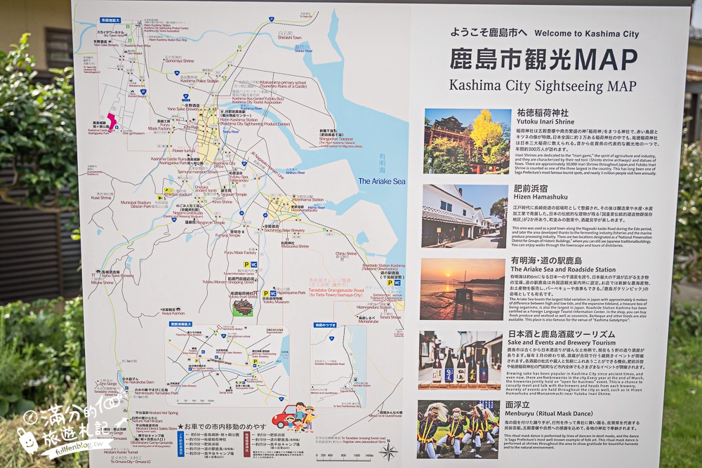 九州特色列車【JR九州36+3豪華觀光列車購票＆開箱搭乘攻略】燙金黑色車廂超帥氣,可以用餐飲酒.玩手作和復古村落觀光散策!