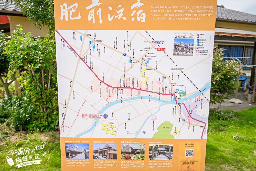 九州特色列車【JR九州36+3豪華觀光列車購票＆開箱搭乘攻略】燙金黑色車廂超帥氣,可以用餐飲酒.玩手作和復古村落觀光散策!