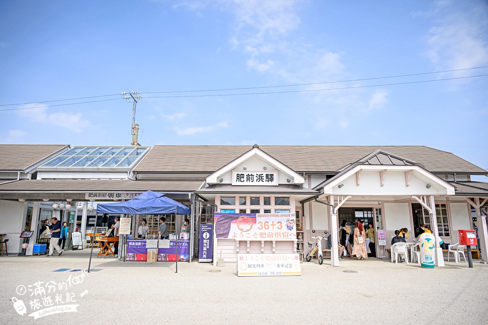 九州特色列車【JR九州36+3豪華觀光列車購票＆開箱搭乘攻略】燙金黑色車廂超帥氣,可以用餐飲酒.玩手作和復古村落觀光散策!