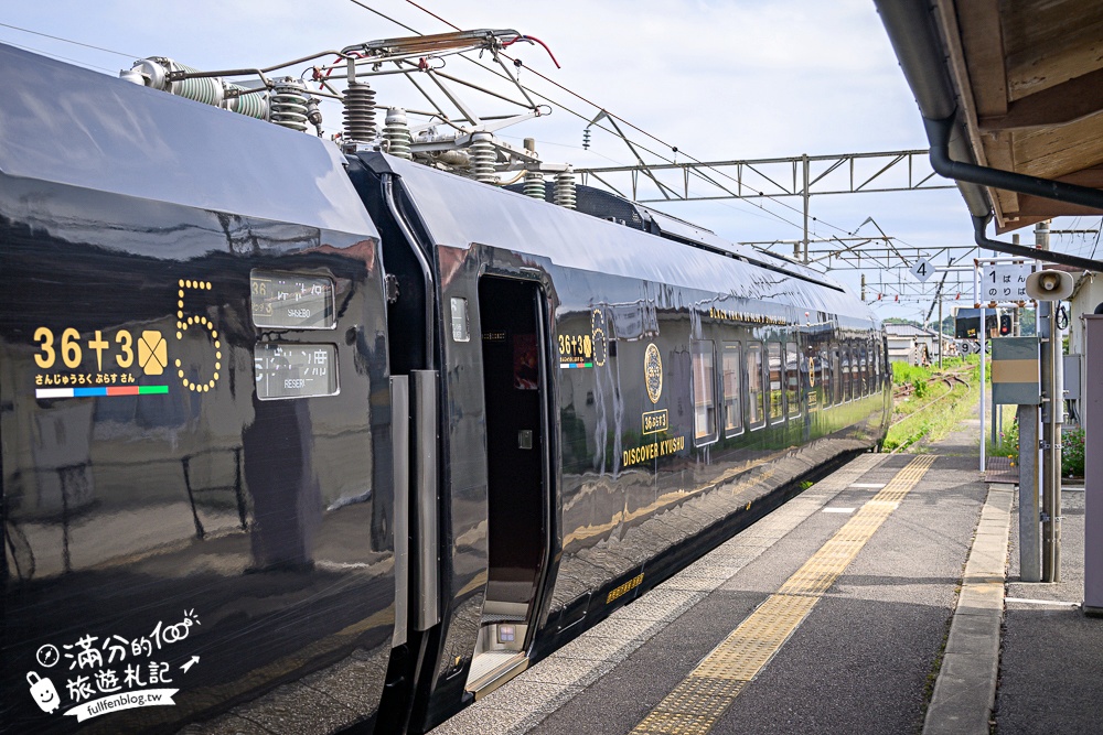 九州特色列車【JR九州36+3豪華觀光列車購票＆開箱搭乘攻略】燙金黑色車廂超帥氣,可以用餐飲酒.玩手作和復古村落觀光散策!