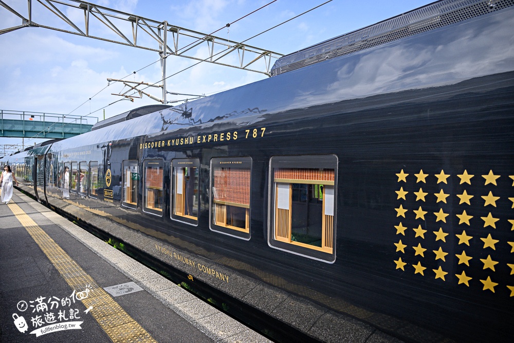 九州特色列車【JR九州36+3豪華觀光列車購票＆開箱搭乘攻略】燙金黑色車廂超帥氣,可以用餐飲酒.玩手作和復古村落觀光散策!