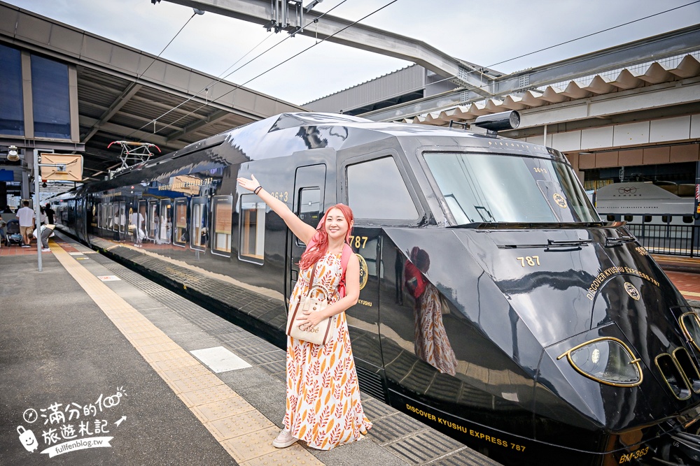 九州特色列車【JR九州36+3豪華觀光列車購票＆開箱搭乘攻略】燙金黑色車廂超帥氣,可以用餐飲酒.玩手作和復古村落觀光散策!