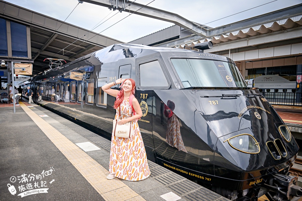 九州特色列車【JR九州36+3豪華觀光列車購票＆開箱搭乘攻略】燙金黑色車廂超帥氣,可以用餐飲酒.玩手作和復古村落觀光散策!