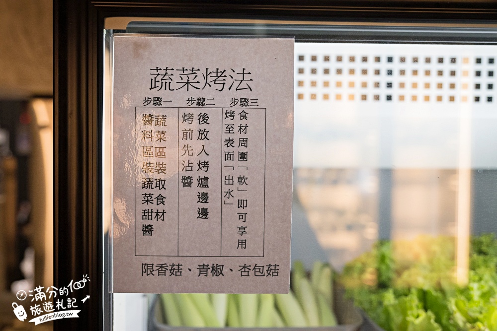 桃園日本和牛燒肉推薦【吃肉肉焼き肉専門店中壢店】日本A5和牛吃到飽.還享無限暢食自助吧.現作手搖飲和冰炫風! 桃園日本和牛燒肉推薦【吃肉肉焼き肉専門店中壢店】日本A5和牛吃到飽.還享無限暢食自助吧.現作手搖飲和冰炫風!