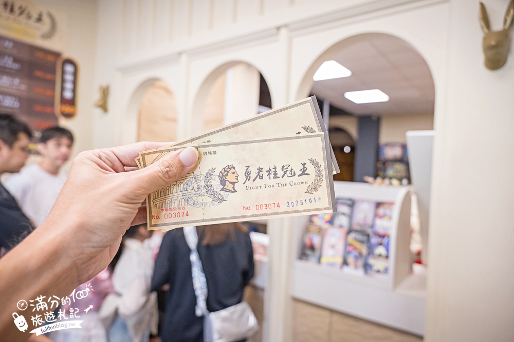 宜蘭新景點【勇者桂冠王】羅馬競技場主題關卡.親子同行超好玩.挑戰你的生存意識!