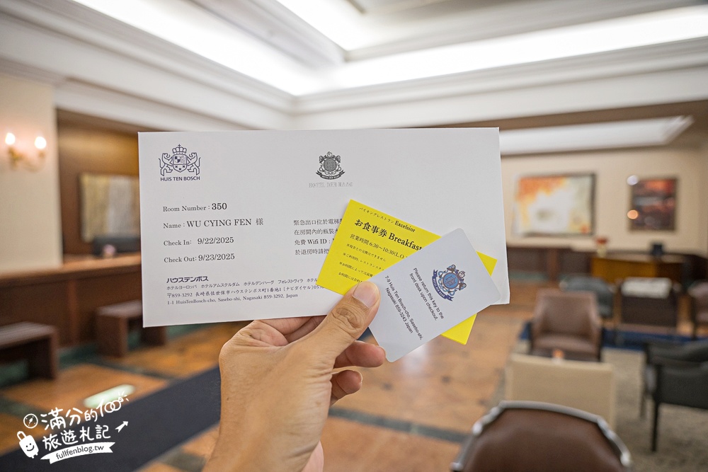 豪斯登堡飯店推薦【海牙飯店Hotel Denhaag Huis Ten Bosch】走路就到樂園,直接住在荷蘭風城堡裡!