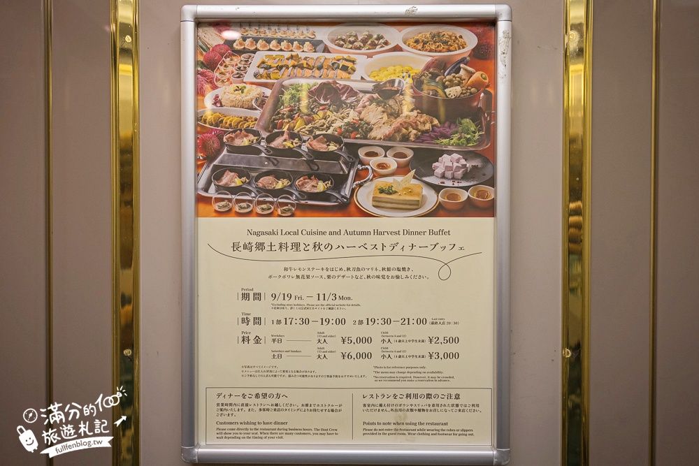 豪斯登堡飯店推薦【海牙飯店Hotel Denhaag Huis Ten Bosch】走路就到樂園,直接住在荷蘭風城堡裡!