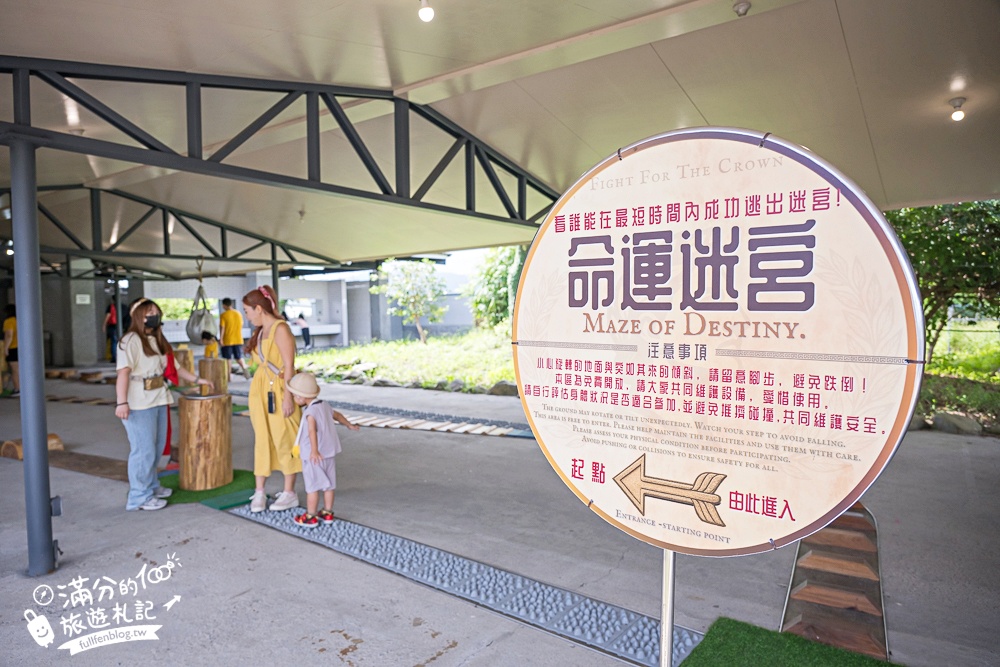 宜蘭新景點【勇者桂冠王】羅馬競技場主題關卡.親子同行超好玩.挑戰你的生存意識!