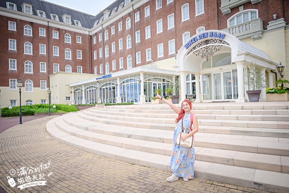 豪斯登堡飯店推薦【海牙飯店Hotel Denhaag Huis Ten Bosch】走路就到樂園,直接住在荷蘭風城堡裡!