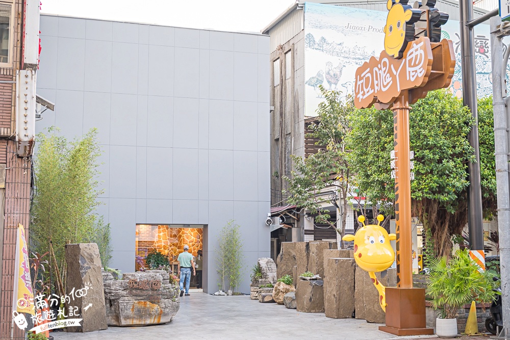 【宜蘭短腿阿鹿餅乾礁溪店】只賣起司奶油曲奇餅,玩礁溪來和短腿阿鹿泡溫泉吃餅乾!