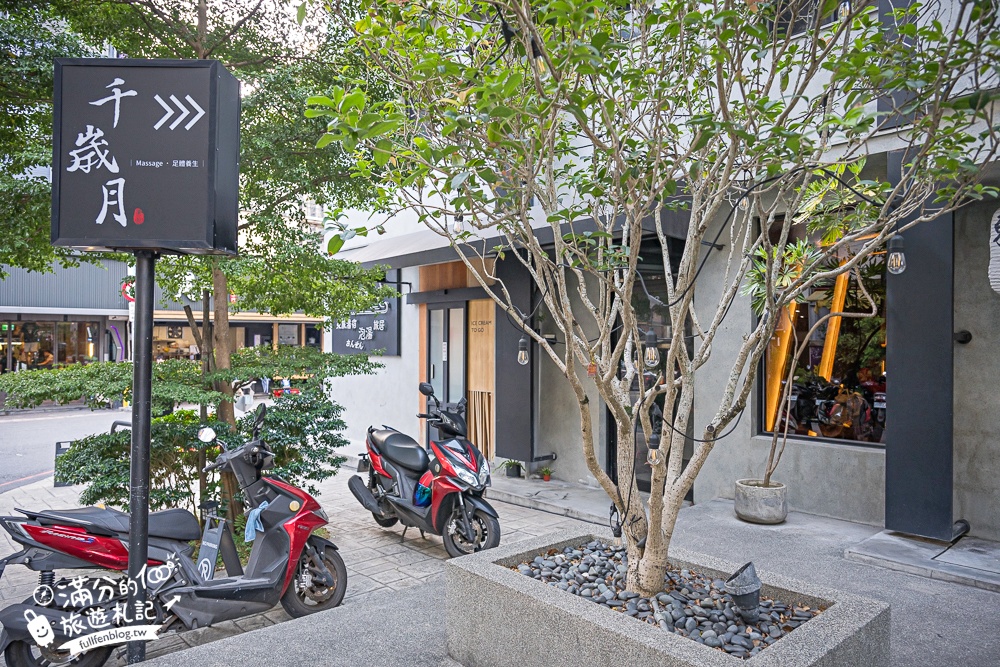 宜蘭【東旅湯宿溫泉飯店 風華漾館】礁溪溫泉推薦.一泊二食開箱.下午茶&六宮格早餐.超大美人湯池好放鬆! 宜蘭【東旅湯宿溫泉飯店 風華漾館】礁溪溫泉推薦.一泊二食開箱.下午茶&六宮格早餐.超大美人湯池好放鬆!