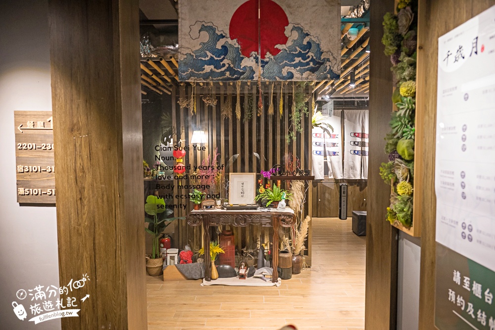 宜蘭【東旅湯宿溫泉飯店 風華漾館】礁溪溫泉推薦.一泊二食開箱.下午茶&六宮格早餐.超大美人湯池好放鬆! 宜蘭【東旅湯宿溫泉飯店 風華漾館】礁溪溫泉推薦.一泊二食開箱.下午茶&六宮格早餐.超大美人湯池好放鬆!