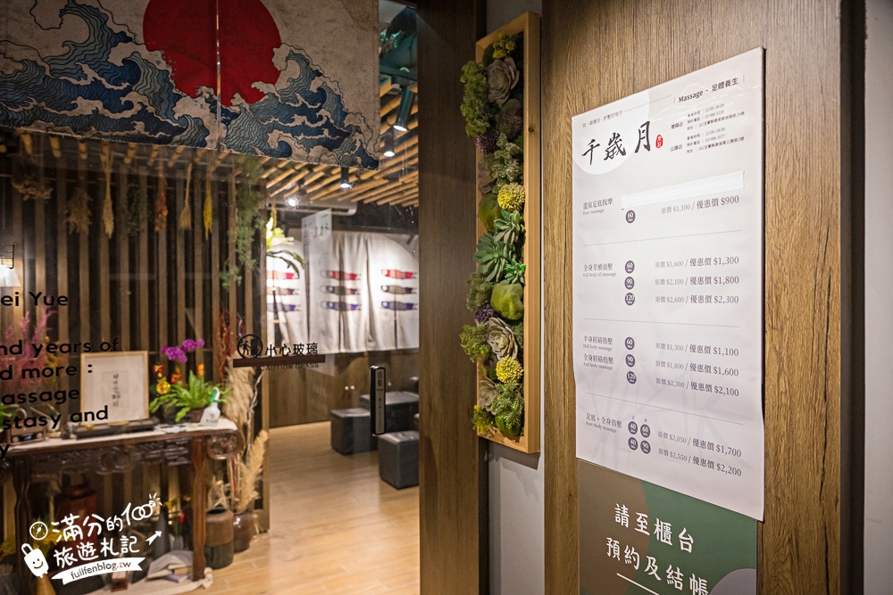 宜蘭【東旅湯宿溫泉飯店 風華漾館】礁溪溫泉推薦.一泊二食開箱.下午茶&六宮格早餐.超大美人湯池好放鬆! 宜蘭【東旅湯宿溫泉飯店 風華漾館】礁溪溫泉推薦.一泊二食開箱.下午茶&六宮格早餐.超大美人湯池好放鬆!