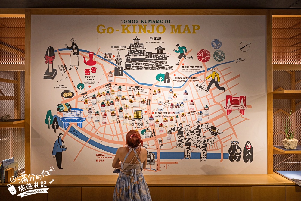 熊本飯店推薦【OMO5熊本by星野集團一泊一食開箱】能遇見熊本熊的飯店.獨特凹凸露台可以看到熊本城唷